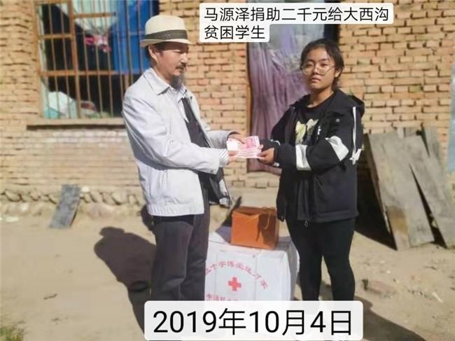 传承千年智慧 探索中医奥妙 国宝级名中医——马忠义院长